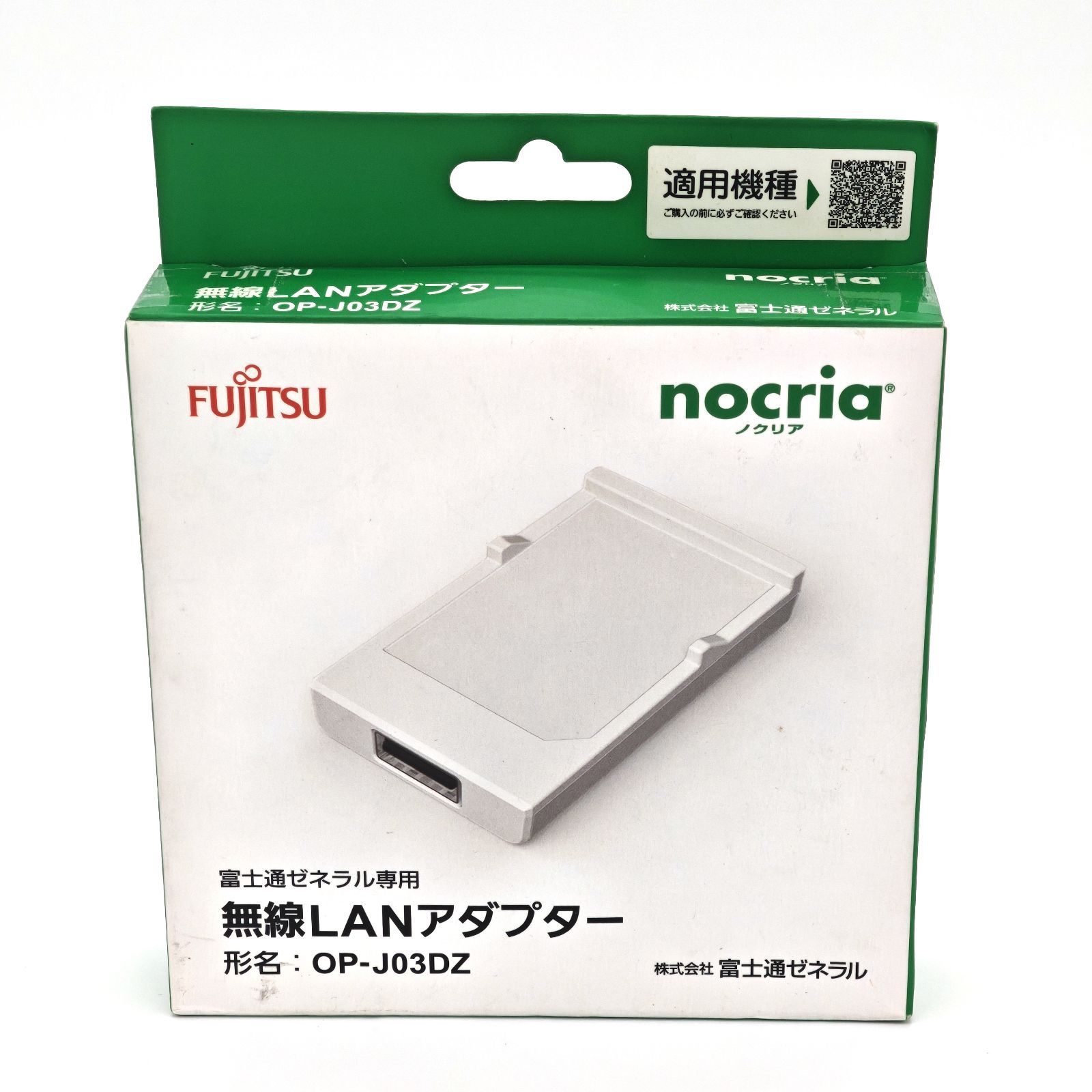 富士通 無線LANアダプター OP-J03DZ 4個セット エアコン カートリッジ式無線LANアダプター OP-J03DZ - 消耗品・付属品