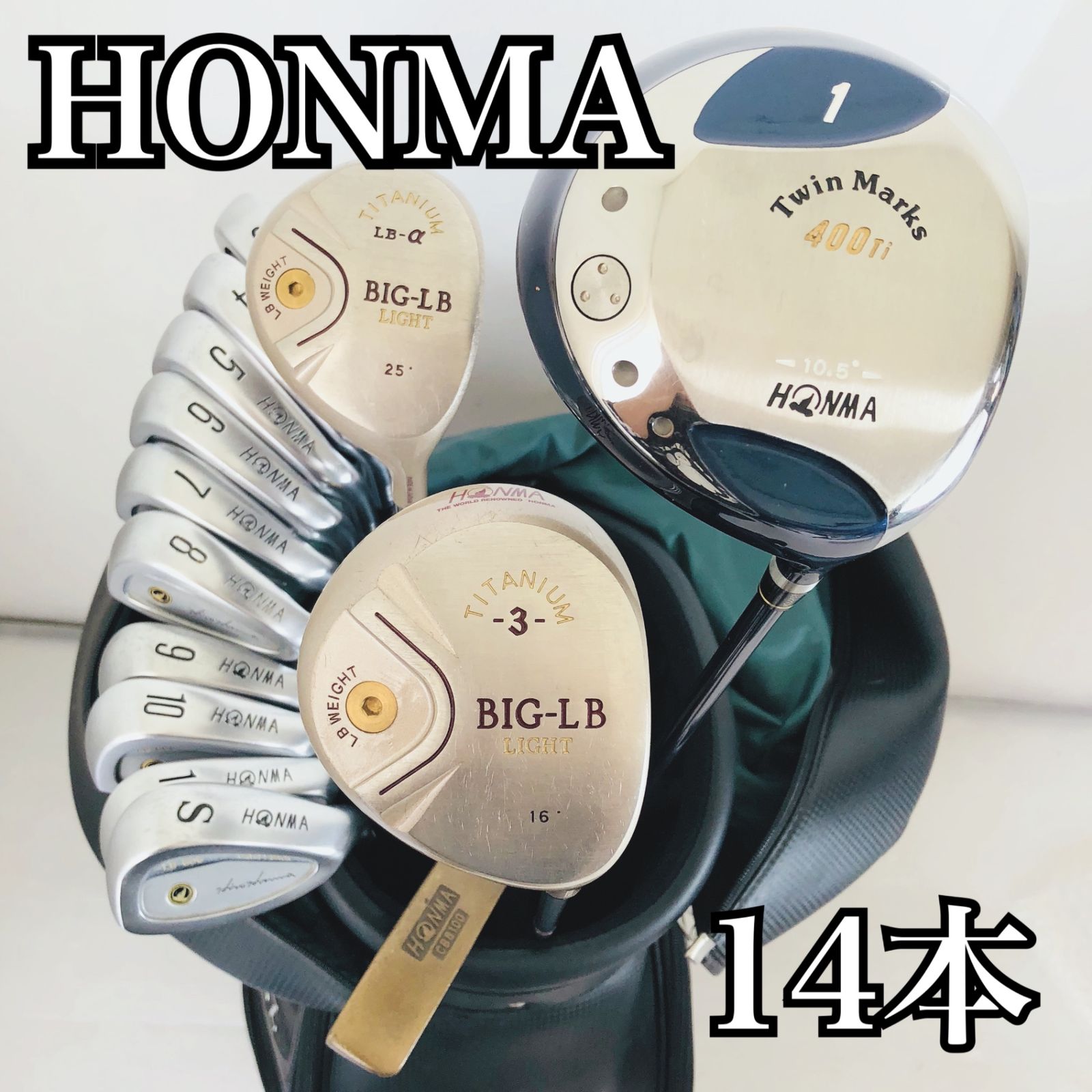 豪華 14本 HONMA ホンマ ツインマークス BIG-LB LIGHT メンズ ゴルフ