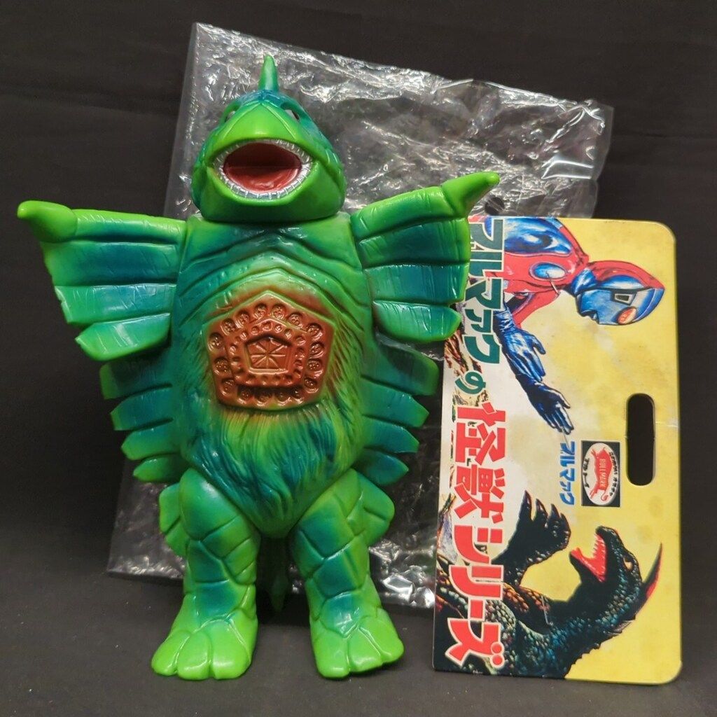 B-CLUB ブルマァク復刻 ブルマァク ベムスター 黄緑成型 1 - メルカリ