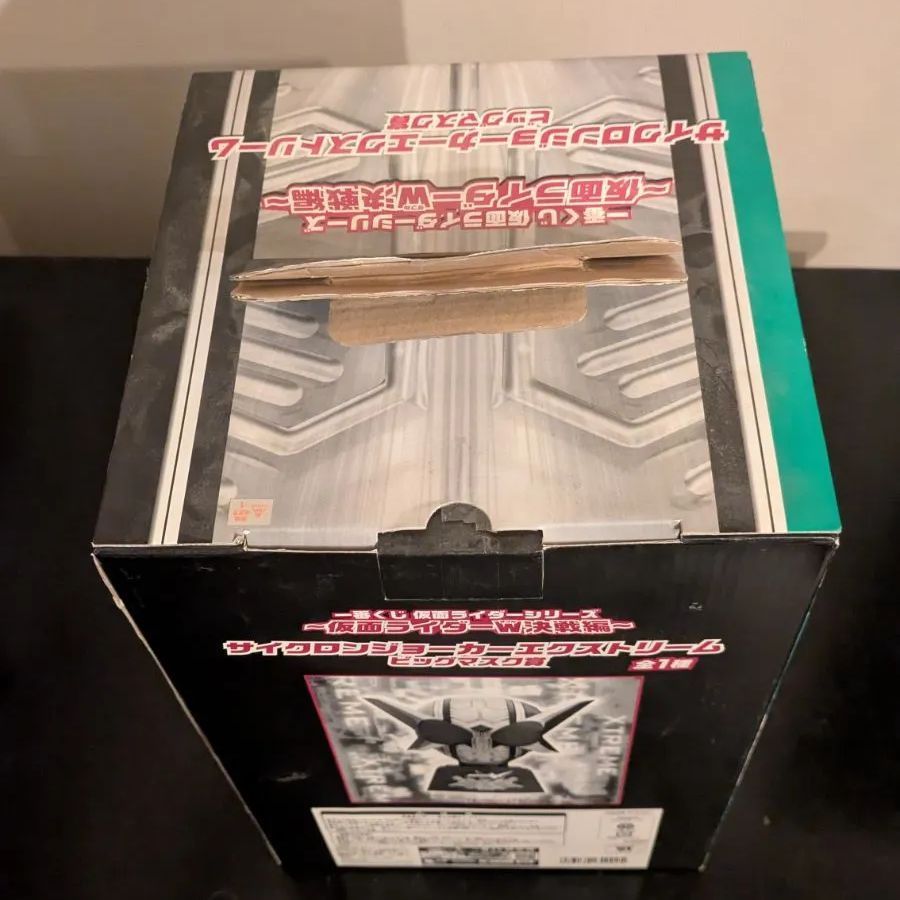 一番くじ 仮面ライダーW サイクロンジョーカーエクストリーム ビック