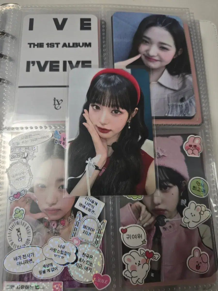 IVE（アイヴ）ウォニョン(WONYOUNG・チャンウォニョン) 옾더레