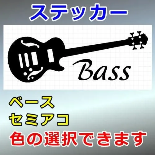 2026年最新】セミアコ 白の人気アイテム - メルカリ