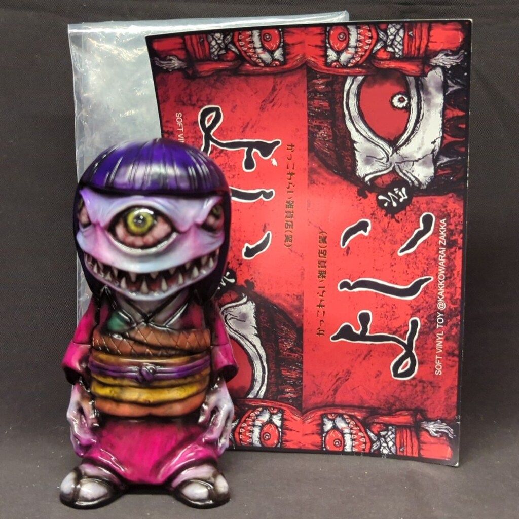 かっこわらい雑貨店 よしこ 黒髪/ピンク着物/黄帯/紫 - メルカリ