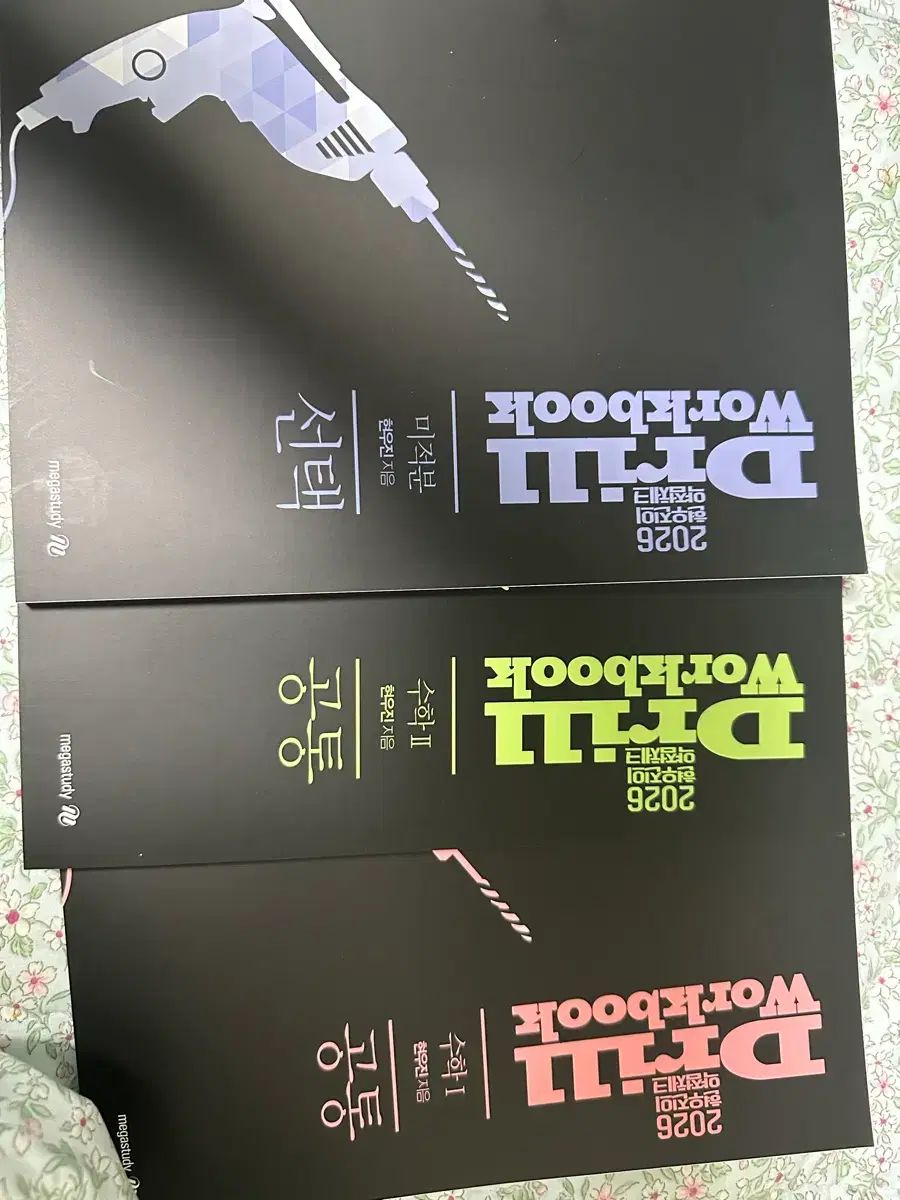 ヒョン ウジン ドリル 6 ワークブック 微分積分学 数学Ⅰ 数学Ⅱ の本