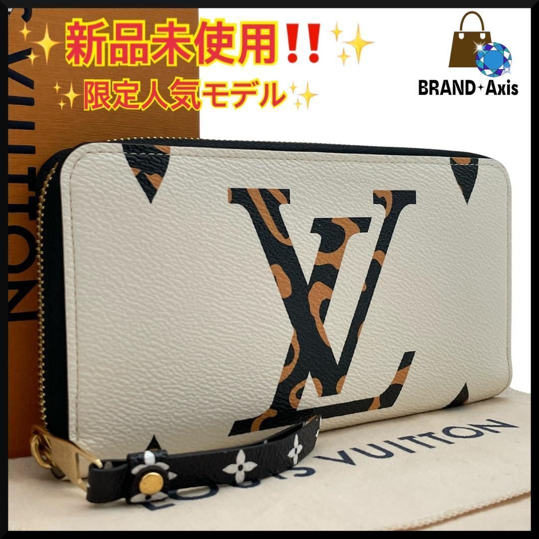新品未使用】ルイヴィトン Louis Vuitton 長財布 ジッピーウォレット