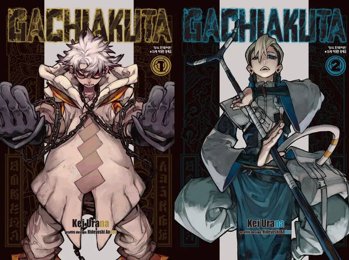 価値アクタ 1 2 巻 合本セット 10 初回版