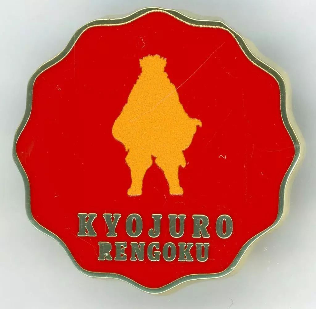 中古】バッジ・ビンズ 煉獄杏寿郎(デザイン56) 「アニメ 鬼滅の刃 柱展