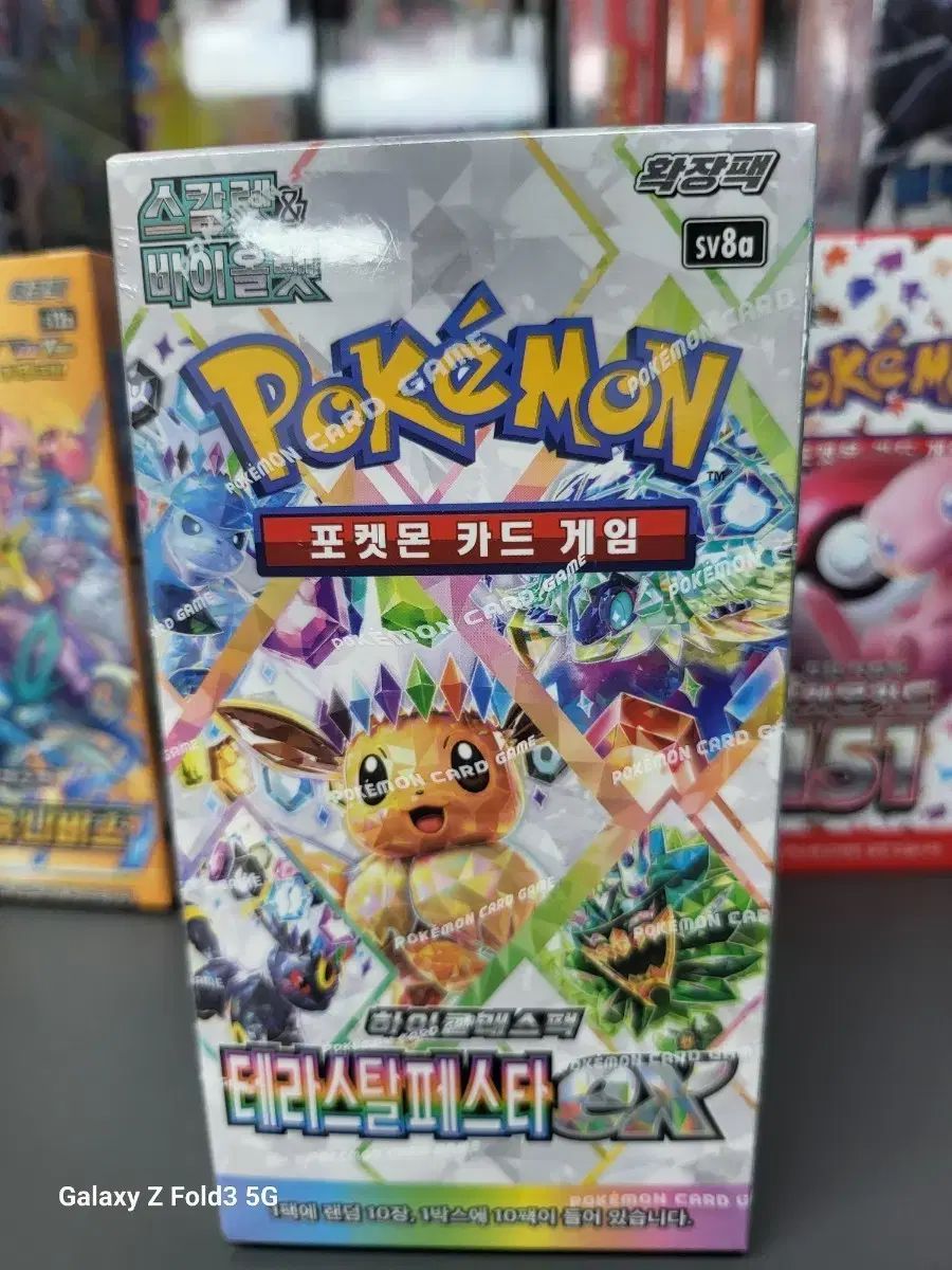 ポケットモンスターカード 10ボックス テラスタルフェスタ 出品 テラス