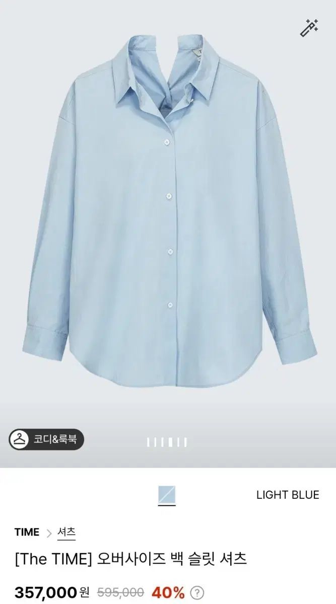 ザ TIME オーバーサイズ バッグ スリット シャツ