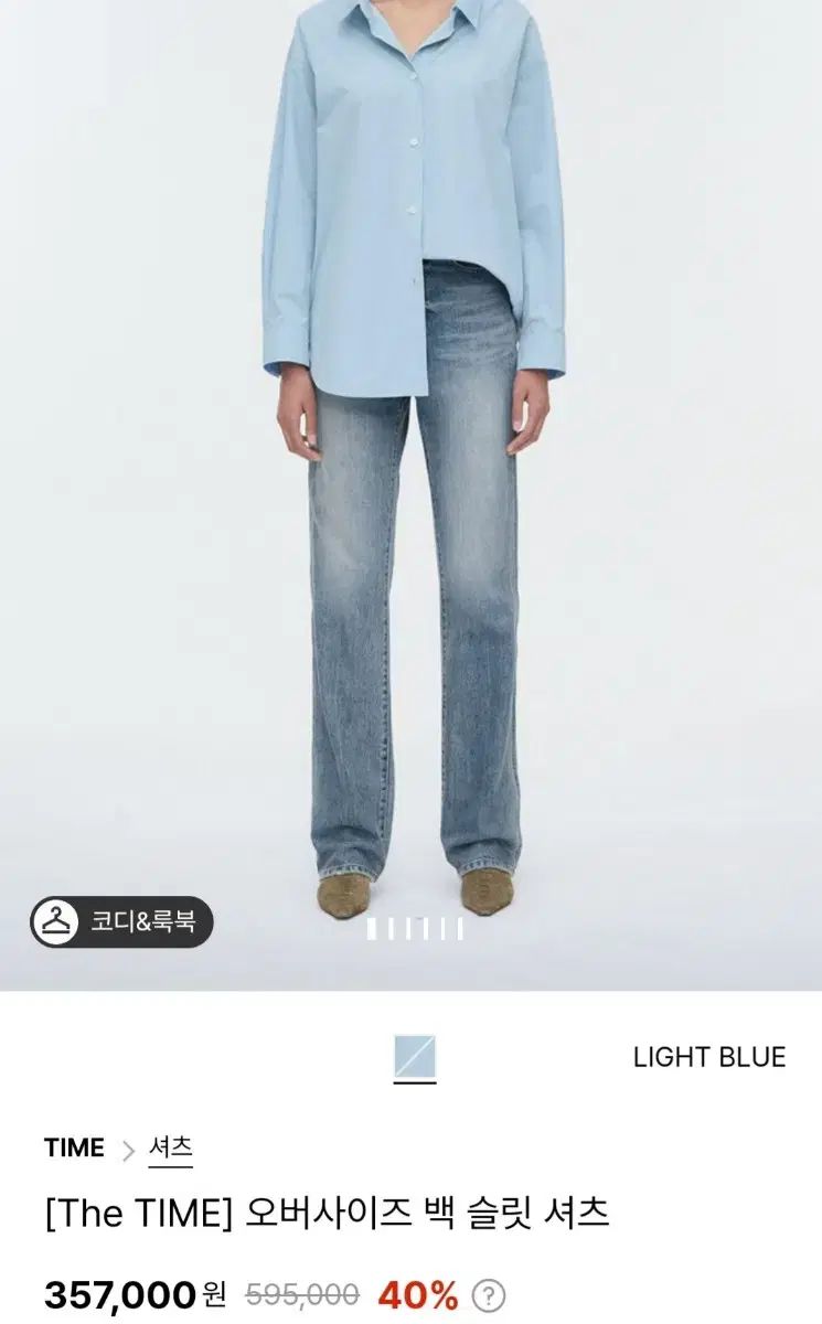 ザ TIME オーバーサイズ バッグ スリット シャツ