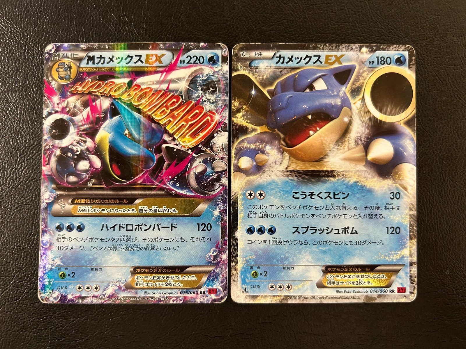 カメックスEX 在庫1 連番カメックスEX MカメックスEX