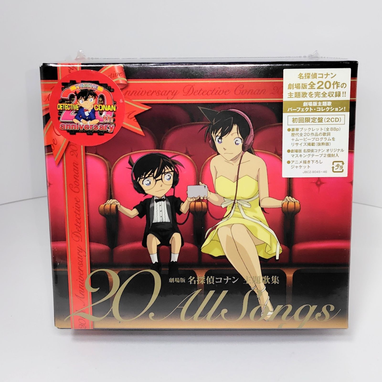 ジェイディスク 初回限定盤 劇場版 名探偵コナン主題歌集～“20