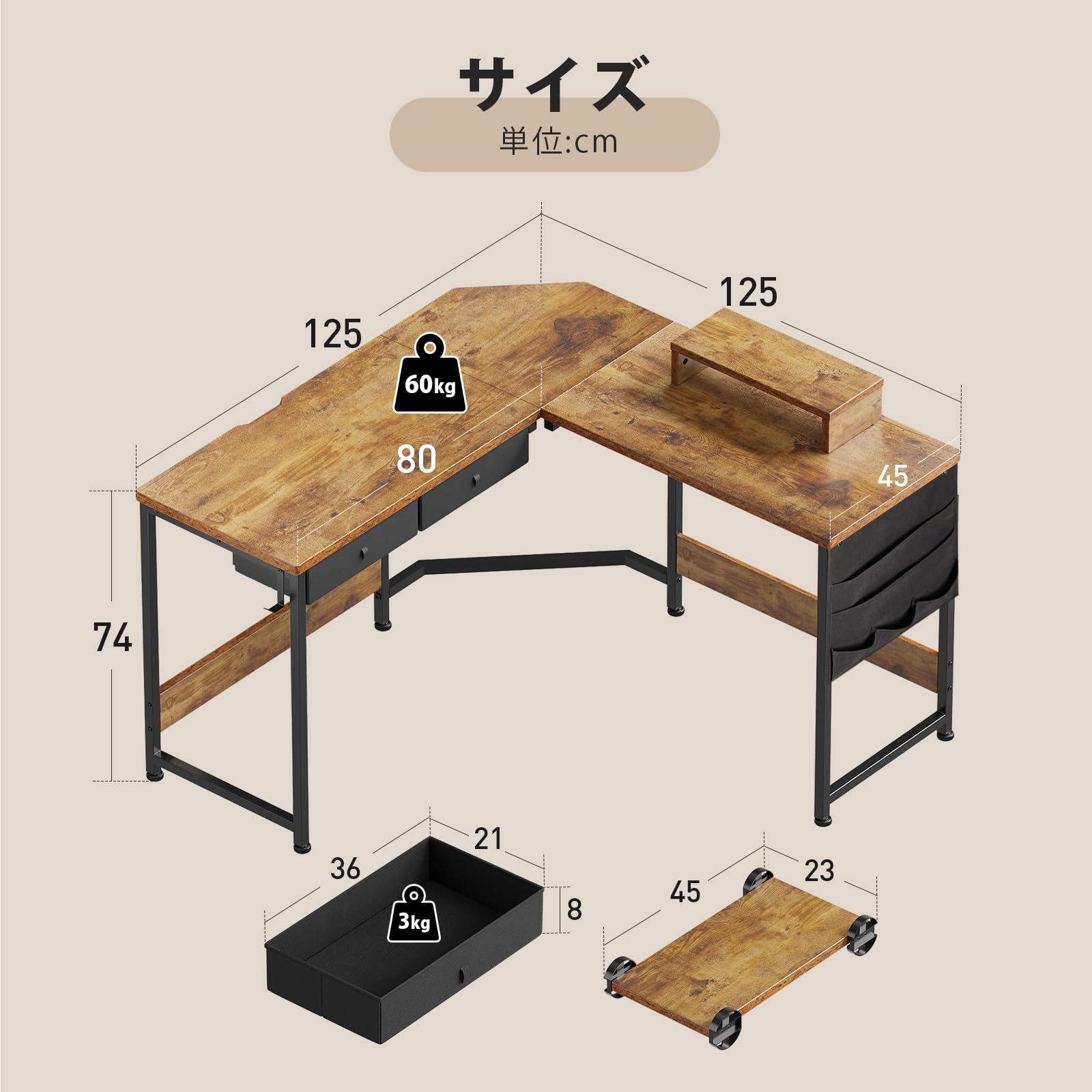 数量限定】125cm 125cm ゲーミングデスク 収納袋付き勉強机引き出し