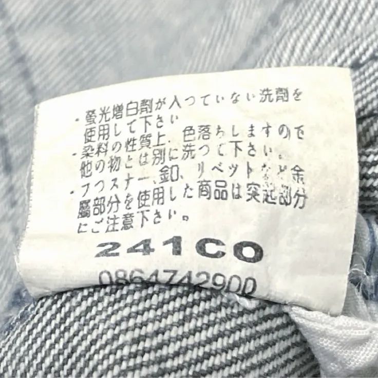 balance wear design バランスウェアデザイン ダメージ加工 センチネル