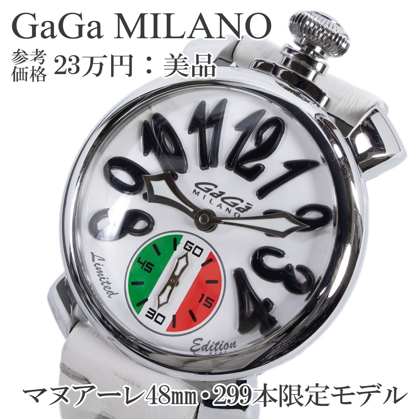 稼働品 送料無料 ガガミラノ 腕時計 手巻き メンズ レディース