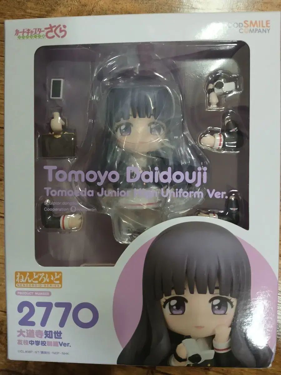 グルマンディーズ マイメロディ / Xperia XZs対応フリップケース マイ