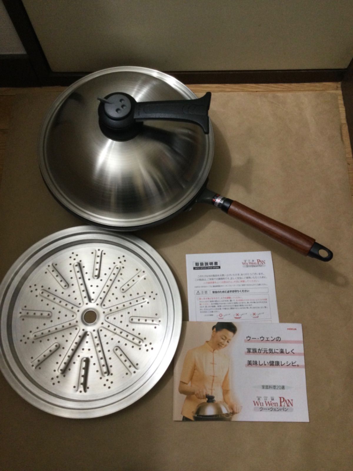 北陸アルミニウム ウー ウェンパン 28 cm WP ガス火