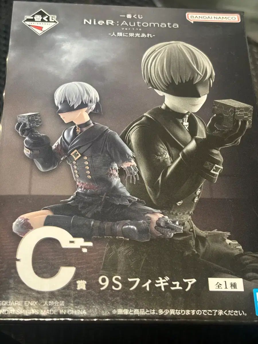 NieR:Automata 一番くじ 9S フィギュア C賞 - メルカリ