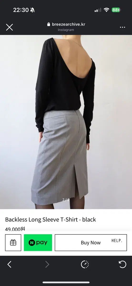 ブリズアーカイブ ミディスカート