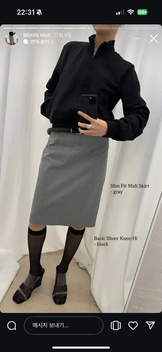 ブリズアーカイブ ミディスカート