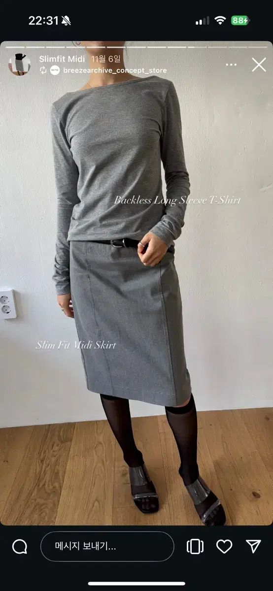 ブリズアーカイブ