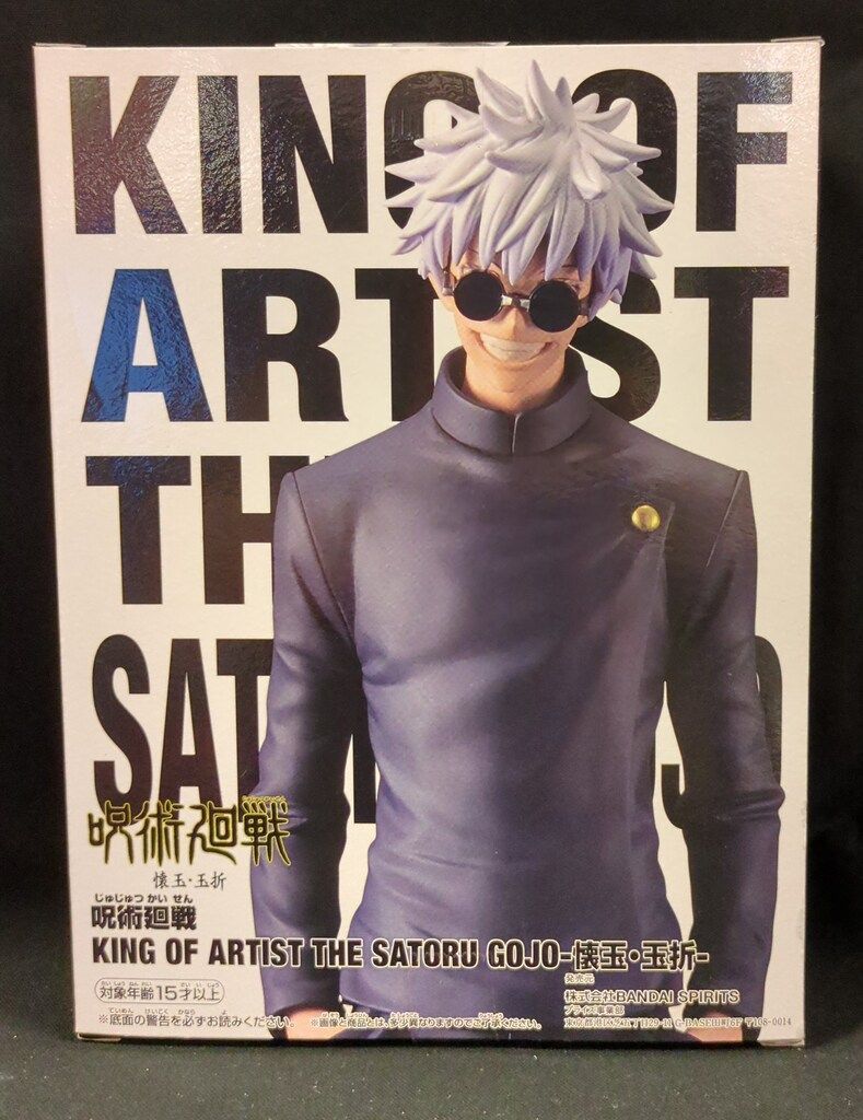 BANDAI SPIRITS KING OF ARTIST THE SATORU GOJO-懐玉・玉折- 五条悟