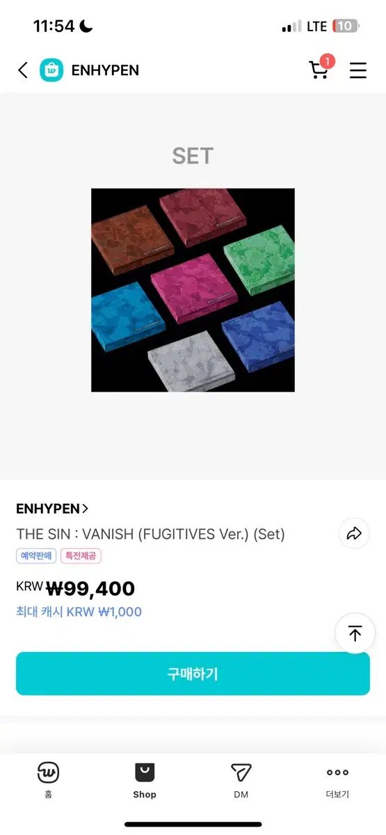 ENHYPEN（エンハイプン・エナプ）未開封 アルバム セット 未開封