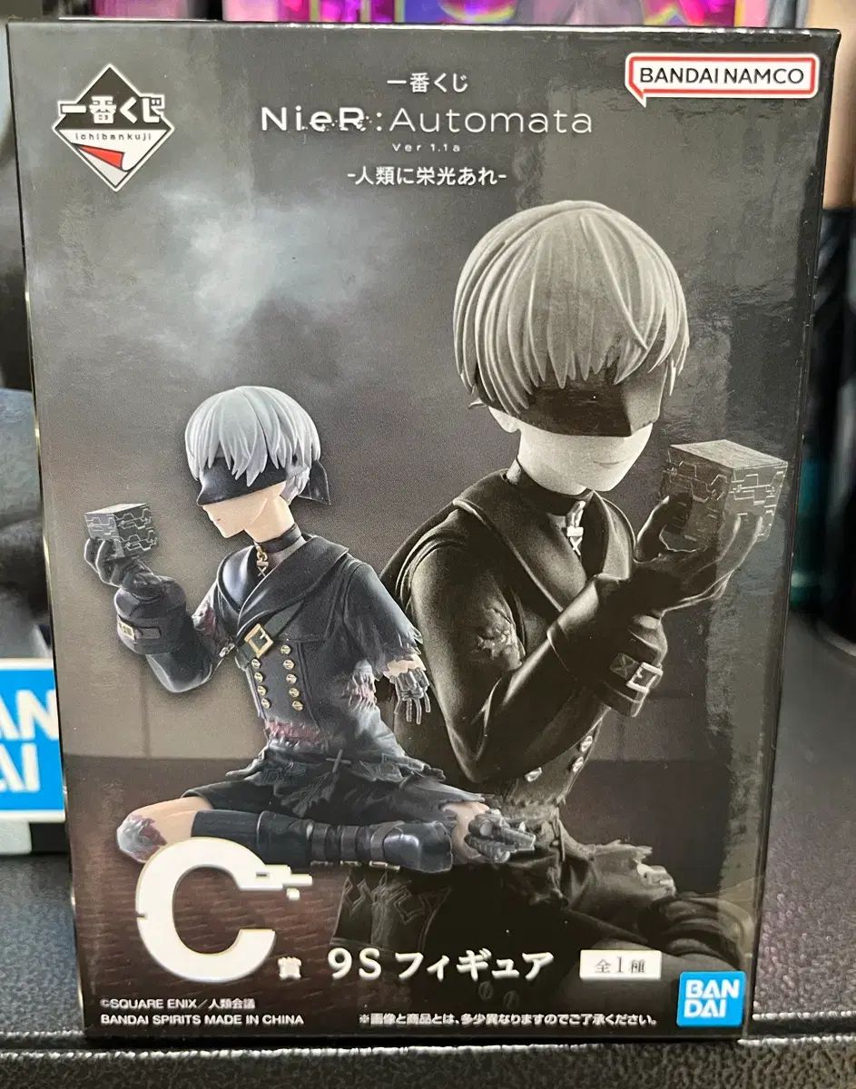 NieR 一番くじ C賞 9S フィギュア +クリアファイルセット NieR 一番くじ