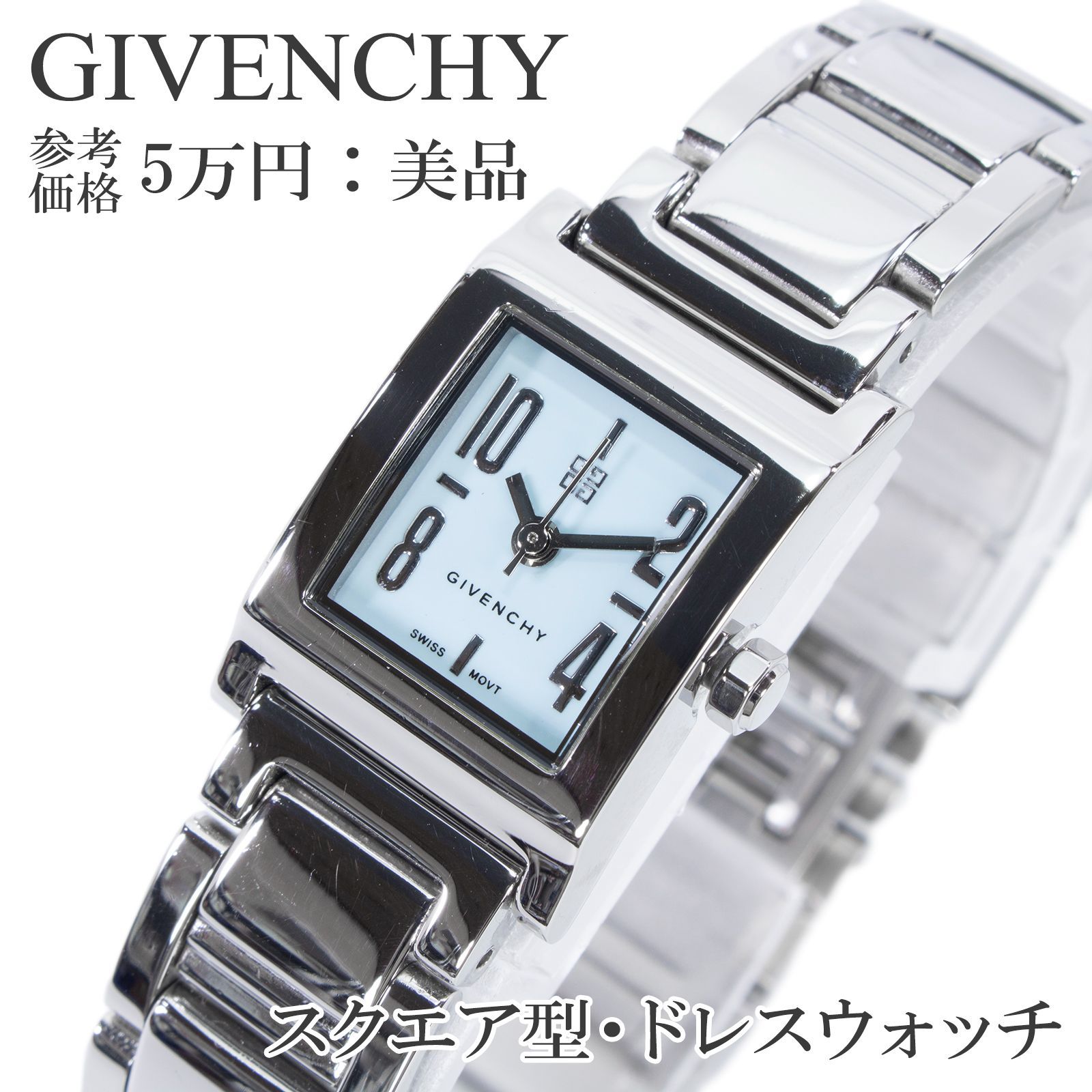 【超美品・希少モデル】GIVENCHY スクエア ホワイト 腕時計 レディース 超美品・希少モデル】GIVENCHY スクエア ホワイト 腕時計 レディース