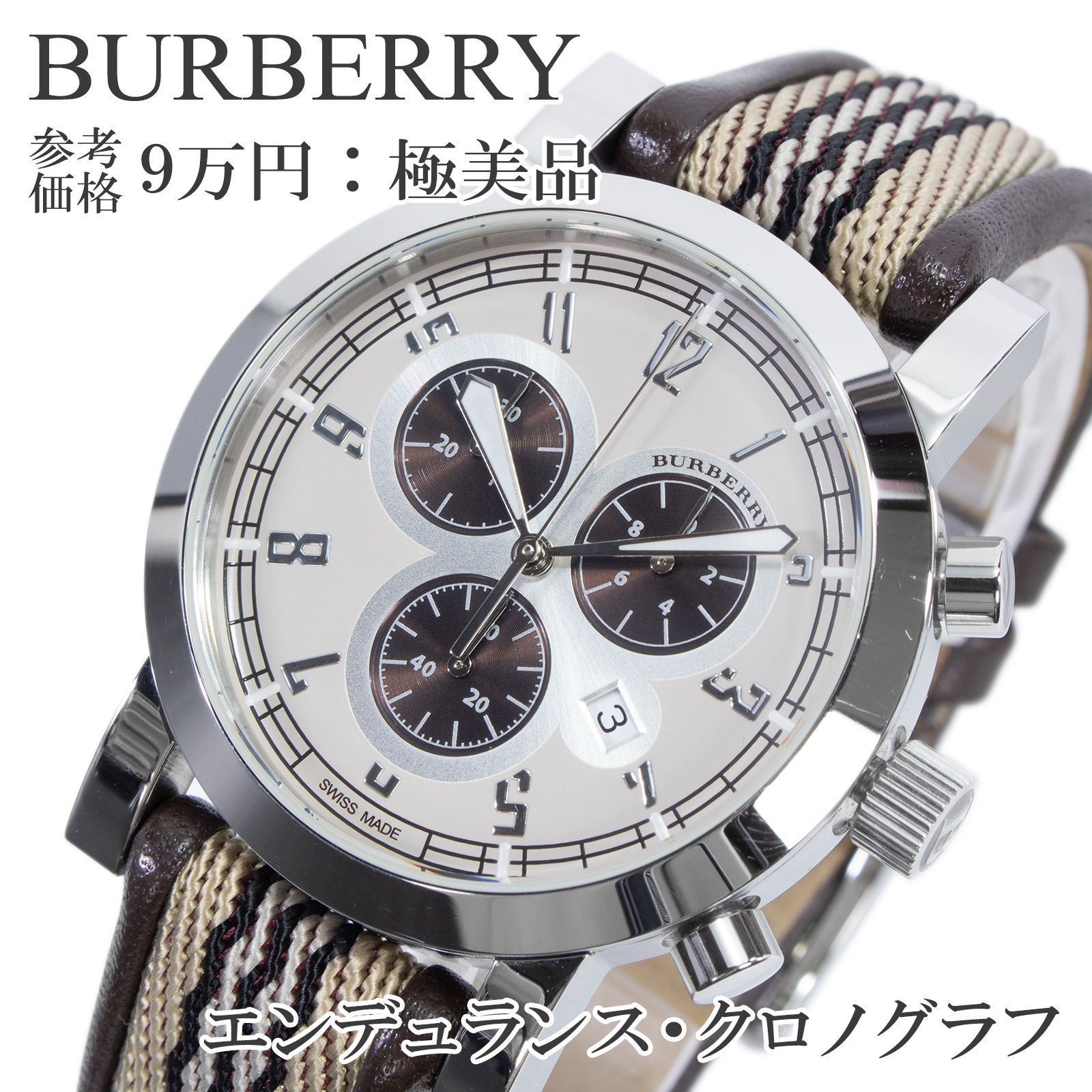 【美品　稼働品】バーバリー　クォーツ 腕時計 シルバー　BU2304 メンズ 稼働品 送料無料 バーバリー 腕時計 クォーツ メンズ エンデュランス