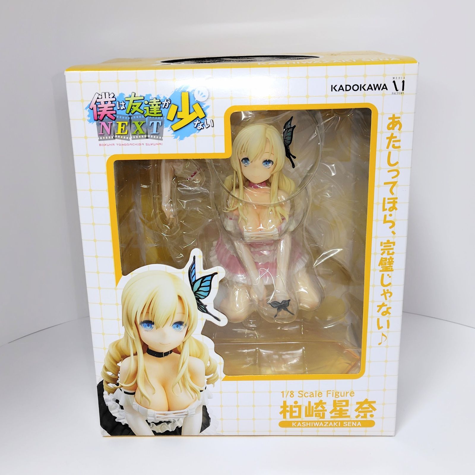 メディアファクトリー コミックアライブ限定品 僕は友達が少ないNEXT 1