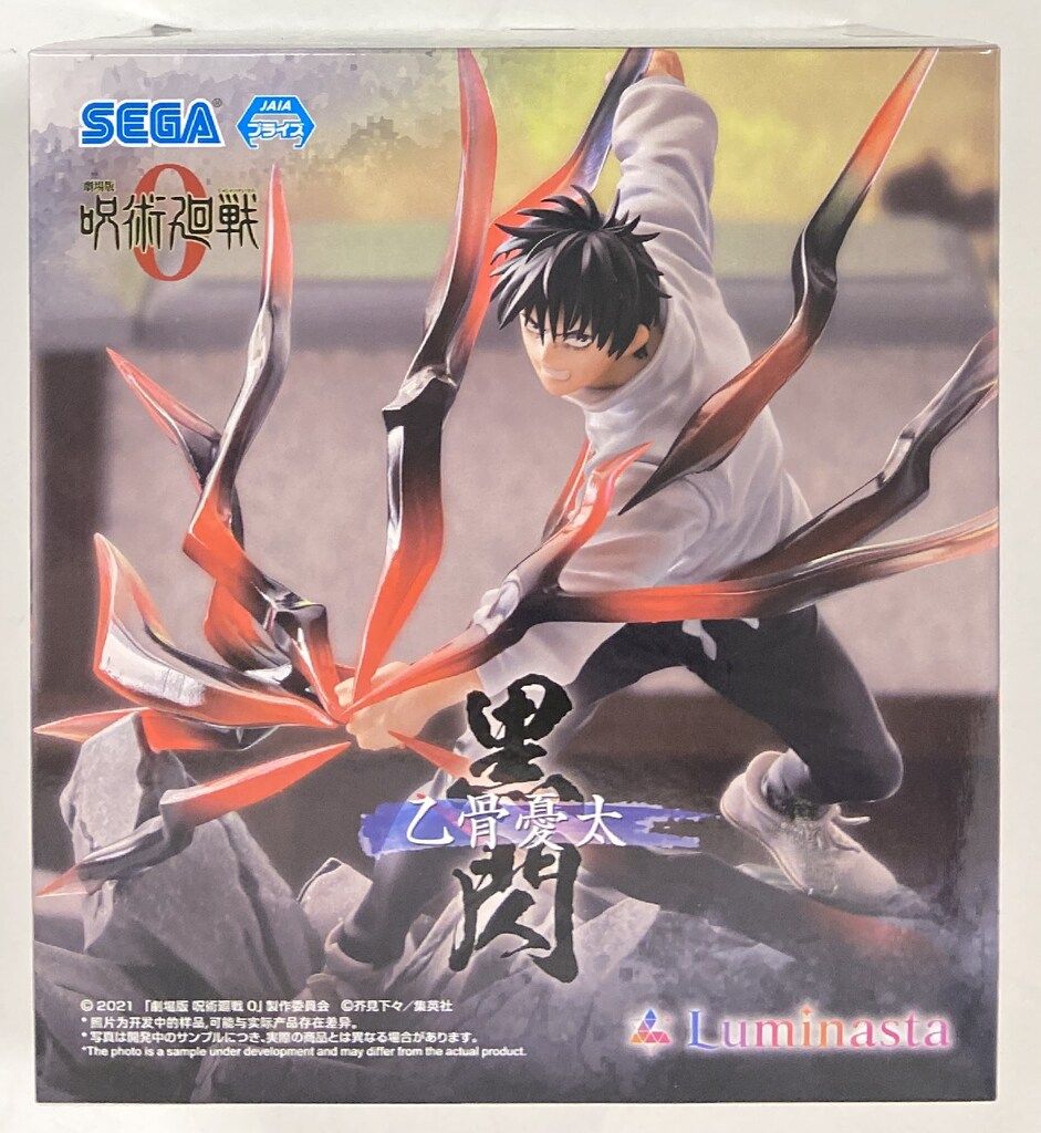 劇場版呪術廻戦0 Luminasta 乙骨憂太 黒閃 12個セット 劇場版 呪術廻戦 0 Luminasta “乙骨憂太”黒閃 | オンラインクレーン