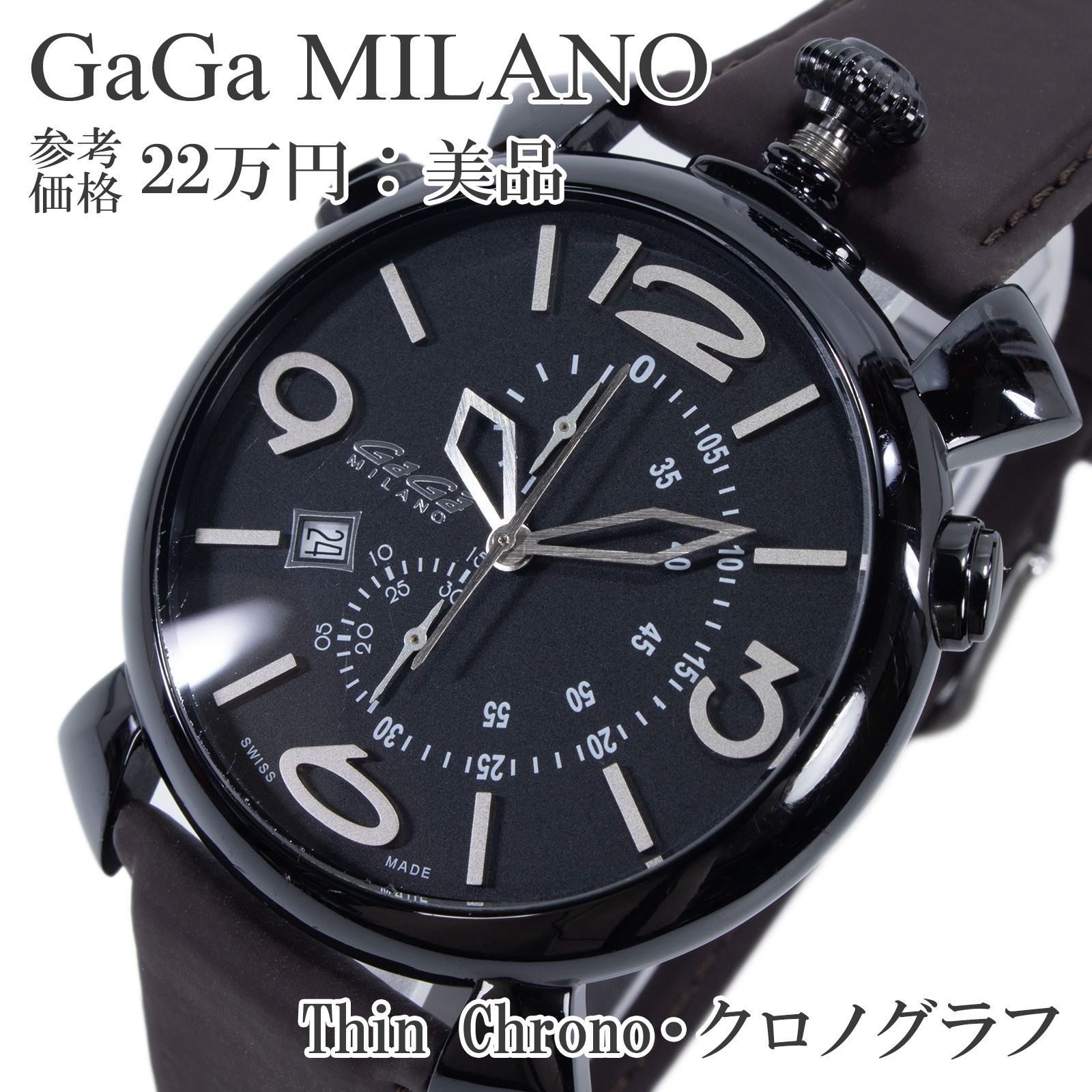 稼働品 送料無料 ガガミラノ 腕時計 クォーツ 3針 メンズ シン クロノ