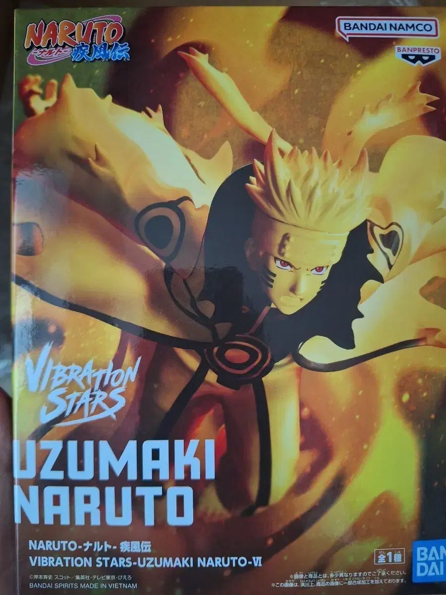 人気定番，安い バンダイ ウズマキ NARUTO -ナルト- フィギュア その他