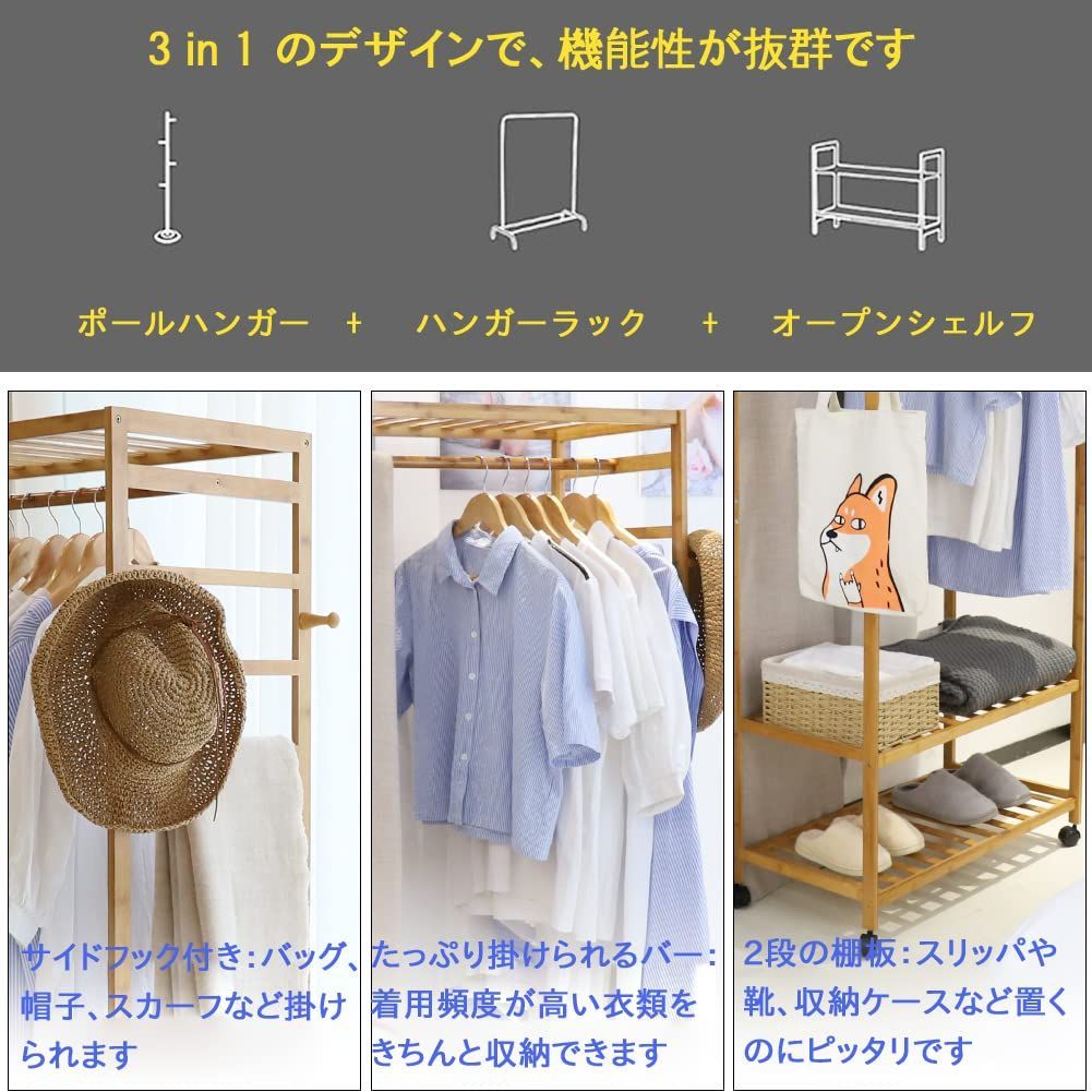 在庫処分】頑丈 服掛けるラック クローゼット シングル 幅80cm 賃貸 大