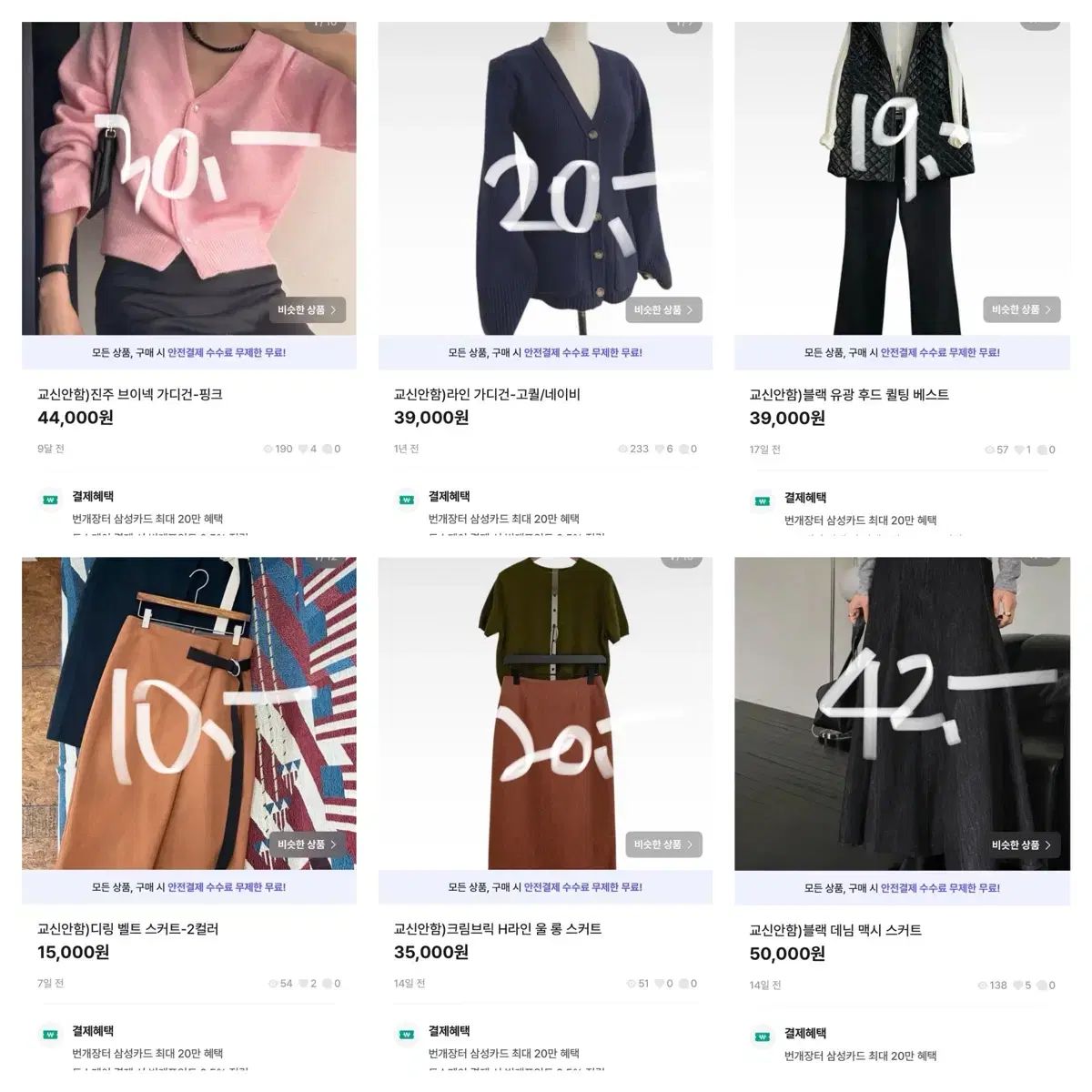 専用です。きなこ★プロフご確認ください★様Beguiling スカート セール - メルカリ