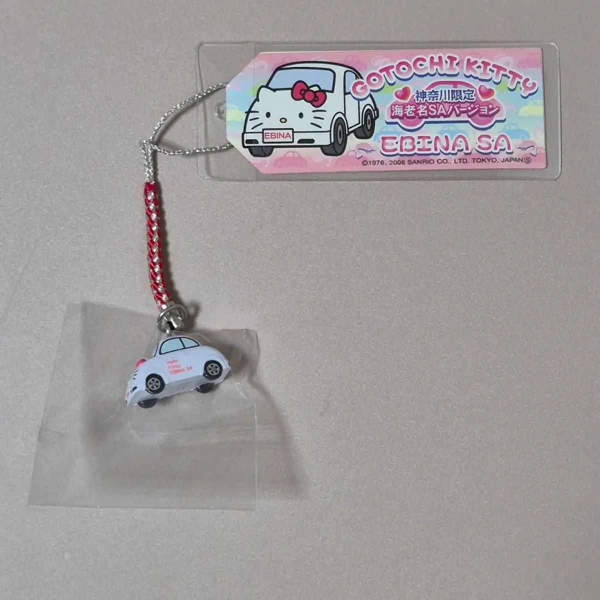 ハローキティ ピンク車 ストラップ EBINA S.A. 神奈川海老名 サンリオ