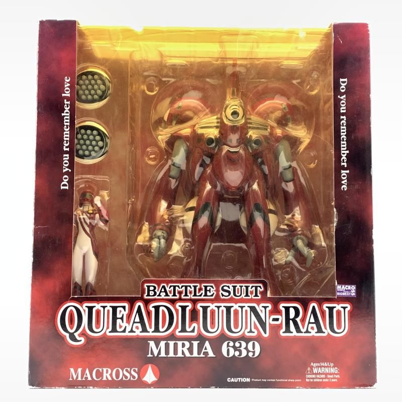 中古】開封・箱破れ)やまと クァドラン・ロー＆ミリア639(通常版) 1/60