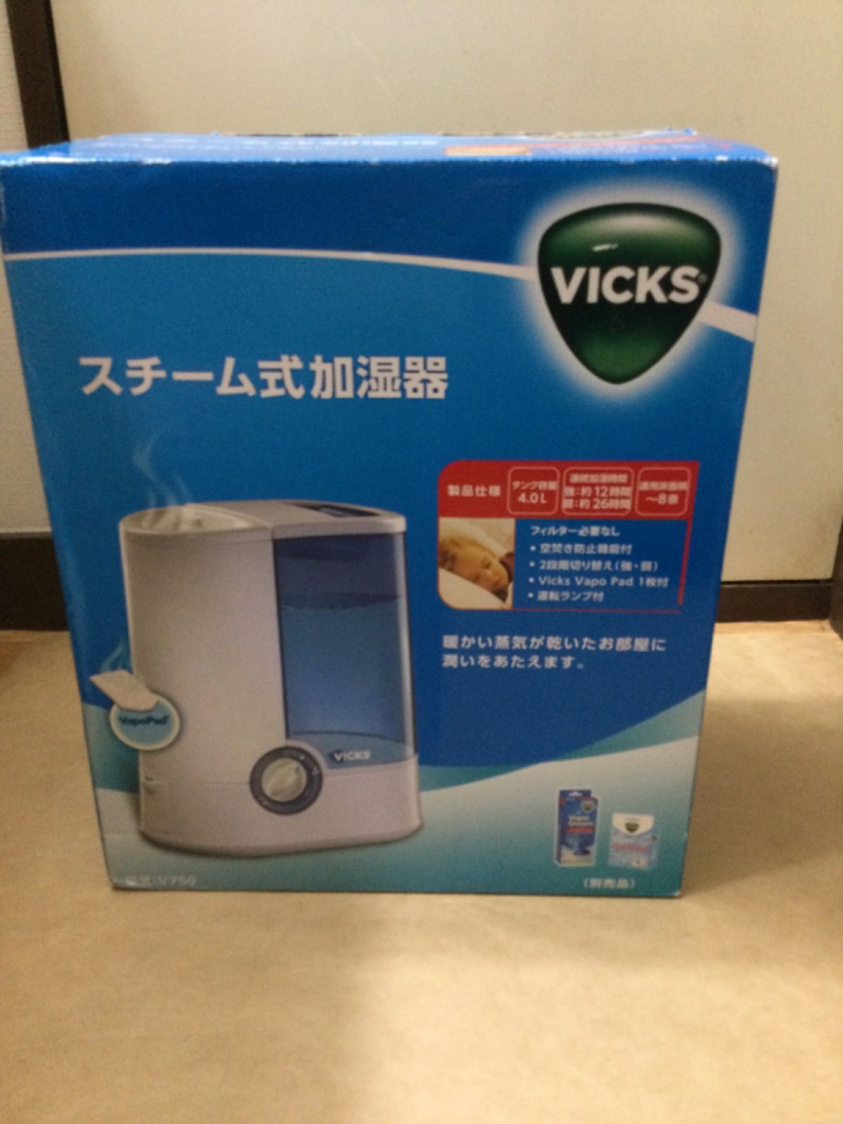 未使用 VICKS ヴィックス スチーム式加湿器 V750 - メルカリ