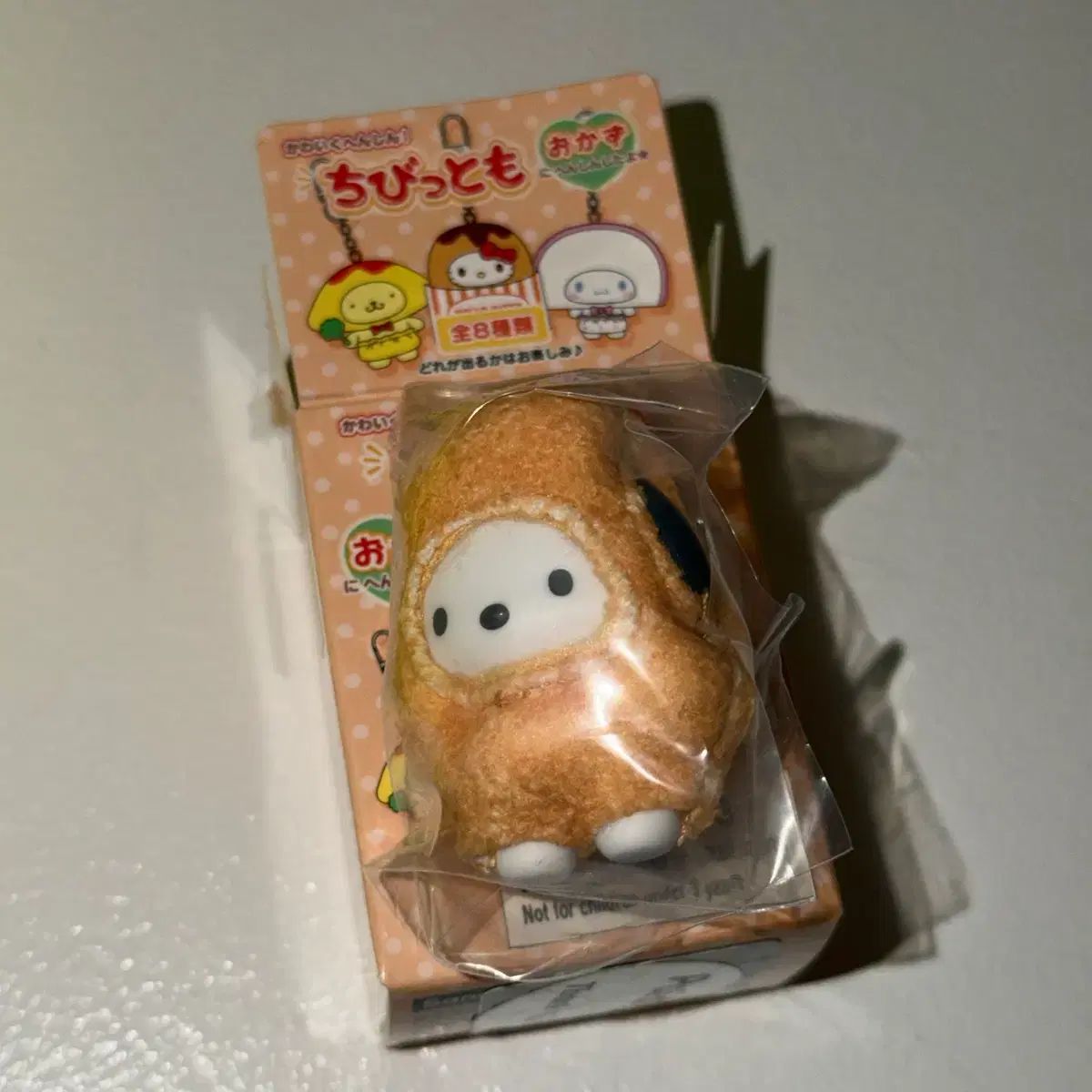 ポチャッコ サンリオ ちびっとも おかず キーホルダー エビフライ チャーム メルカリ - マスコット シークレットキーホルダー かわいくへんしん！ ちびっともシリーズ（おかず） ２個セット 新品 エビフライ｜Yahoo!フリマ（旧