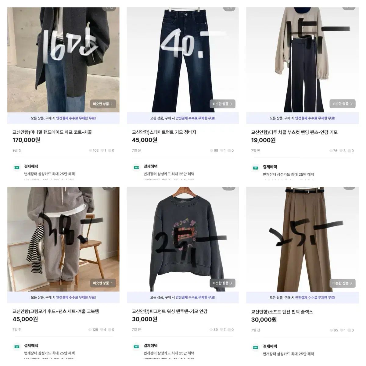 週末 sale - メルカリ