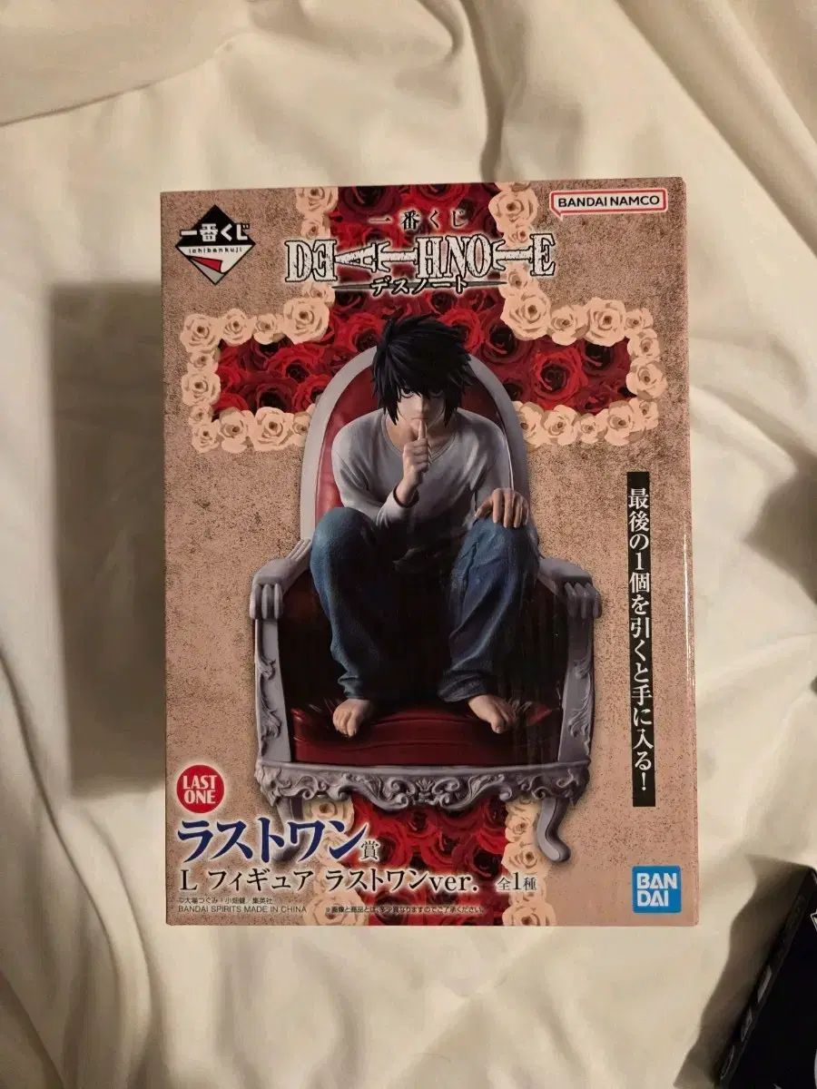 DEATH NOTE(デスノート) 一番くじ ラストワン賞 現物 出品 - メルカリ