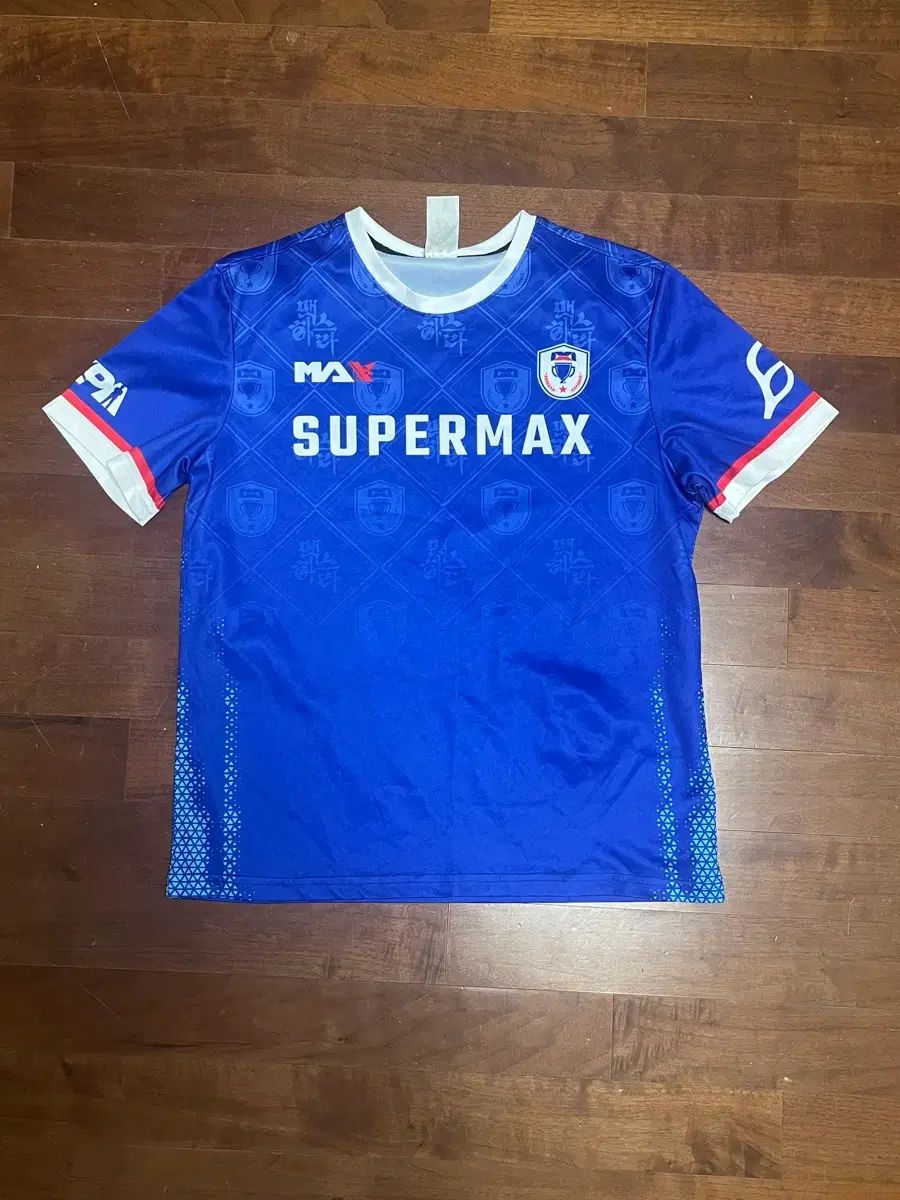 マックス 体育大学受験 半袖T