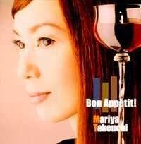 ◇タケウチマリヤ/竹内まりや/Bon Appetit!/WPCV10082 - メルカリ