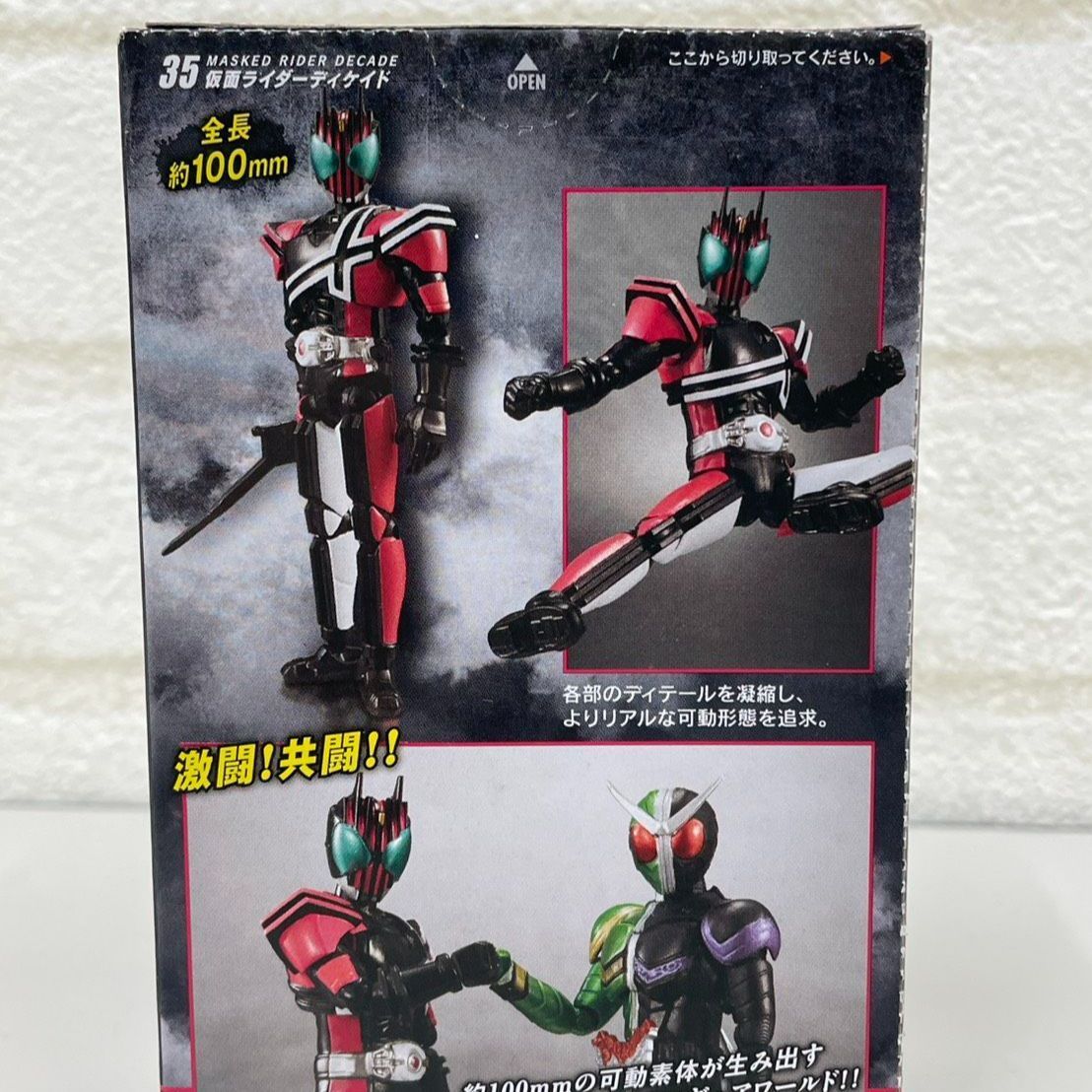 SHODO 仮面ライダーVS8】ディケイド - メルカリ