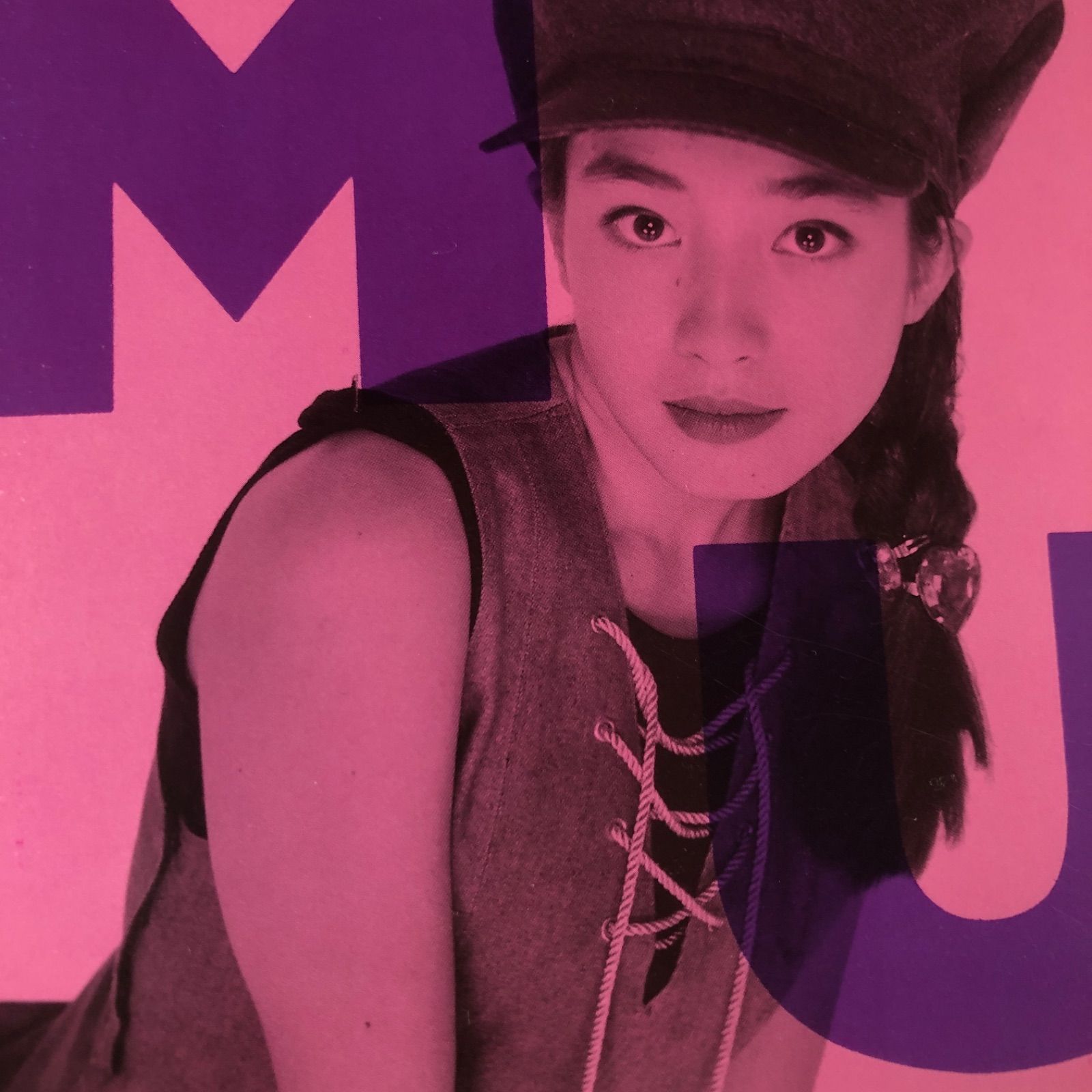 宮沢りえデビューアルバム 『MU』 - メルカリ