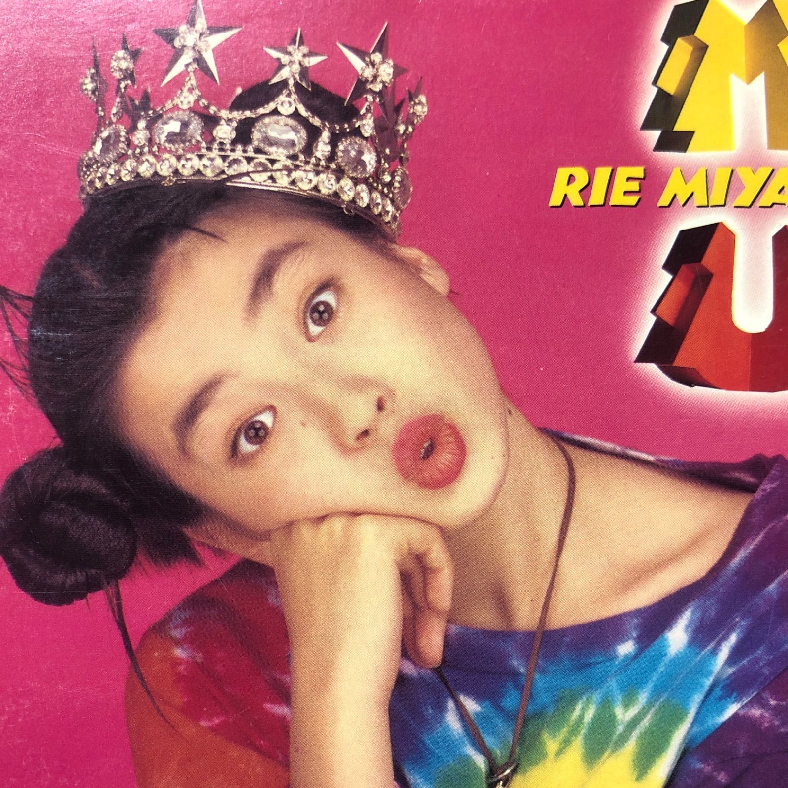 宮沢りえ MU 初回限定BOX 宮沢りえデビューアルバム 『MU』 - メルカリ