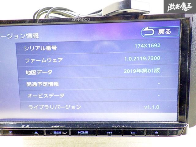 Kenwood カーナビ MDV-D207BT (2019) ストア保証！】KENWOOD ケンウッド MDV-D207BT メモリーナビ カーナビ