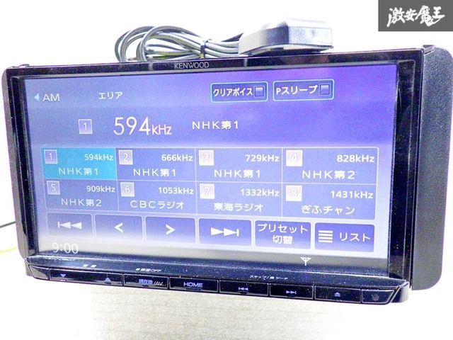 ストア保証！】KENWOOD ケンウッド MDV-D207BT メモリーナビ カーナビ