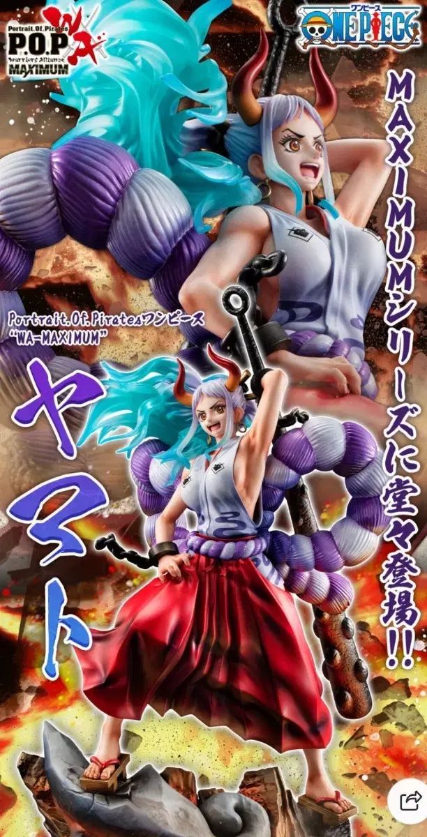WA-MAXIMUM - P.O.P ワンピース メガハウス ヤマト ONE PIECE | : “WA-MAXIMUM” フィギュア ビースト (P.O.P) モンキー・D・ルフィ ワンピース“WA-MAXIMUM